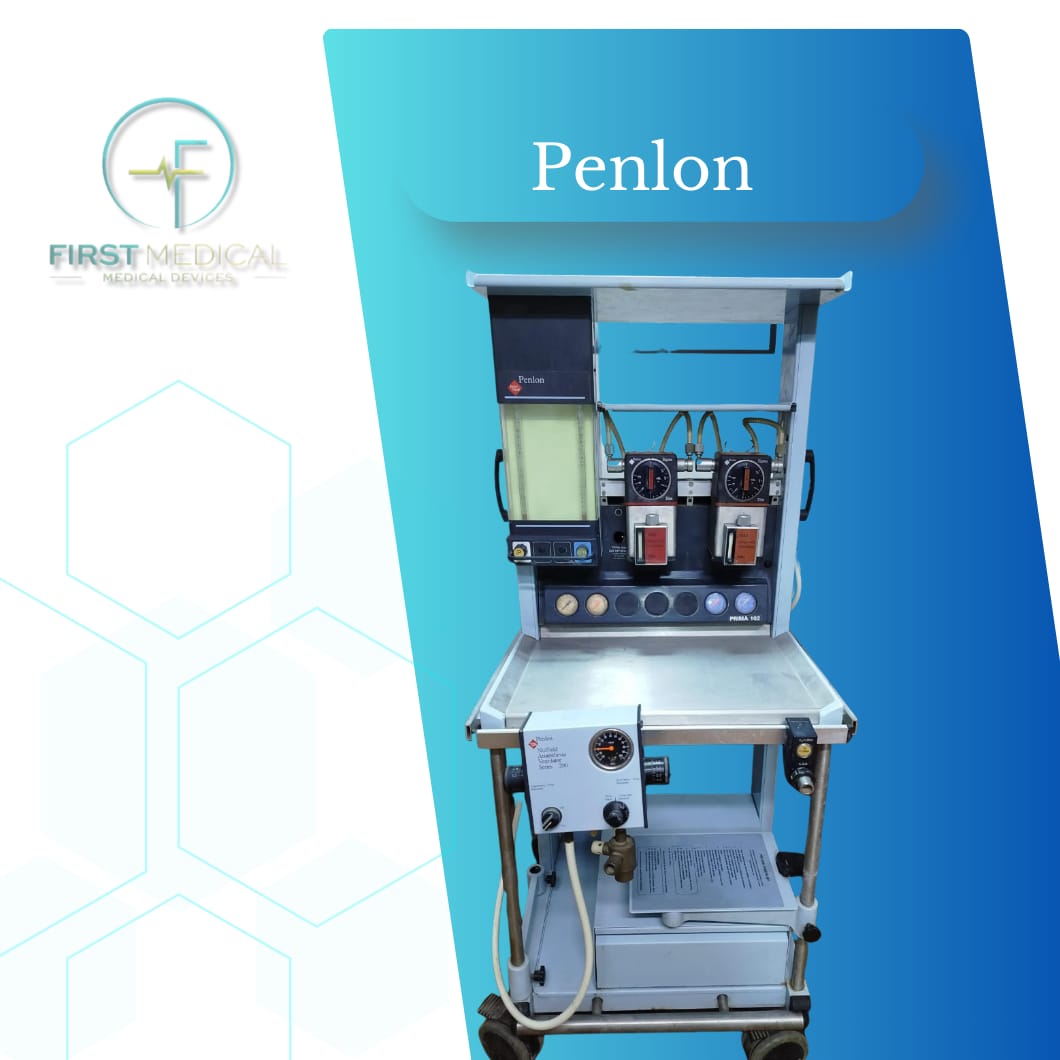 Penlon شاسية تخدير ماركة بنلون شامل عدد 2 فلوتيك